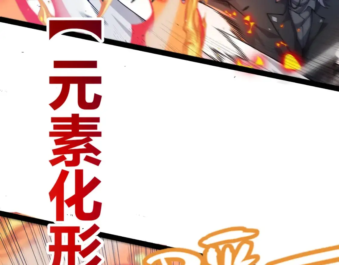 第226话 未曾休止138