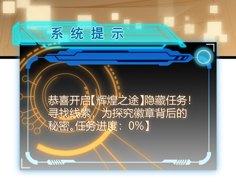 第四话 造极套装255
