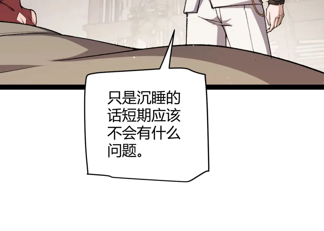 第232话 新的目标16