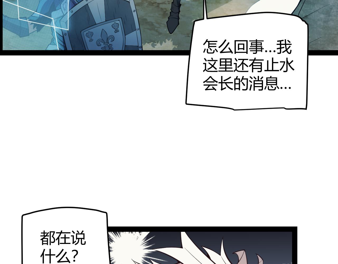第146话 地下副本终拿首杀127