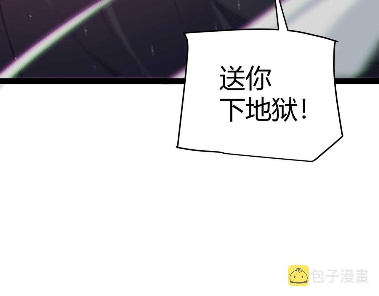 第146话 地下副本终拿首杀5