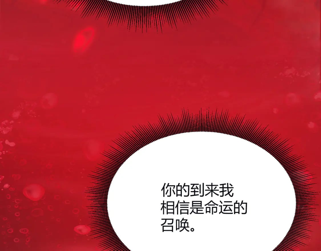 第163话 亡骨祭祀77