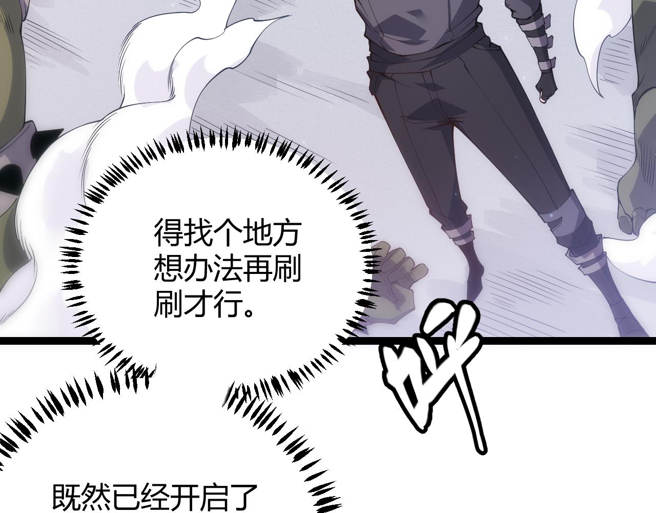 第84话 凌策的法贼之路43