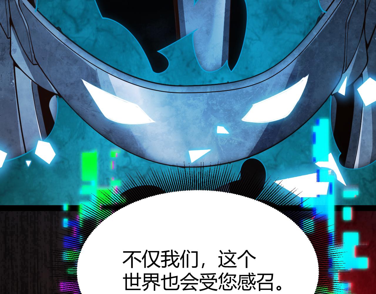 第127话 曾经王的剑！114