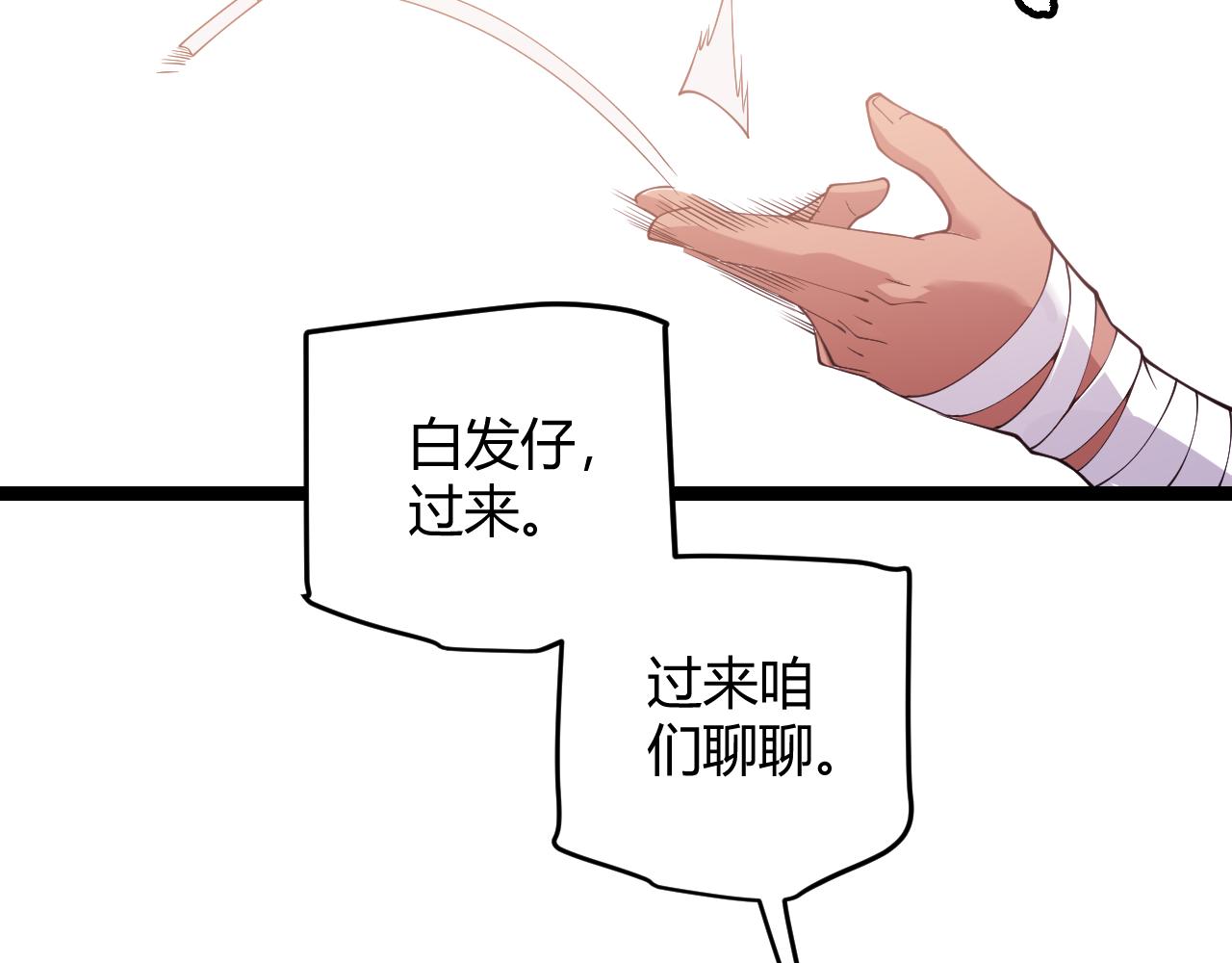 第113话 震惊校方71