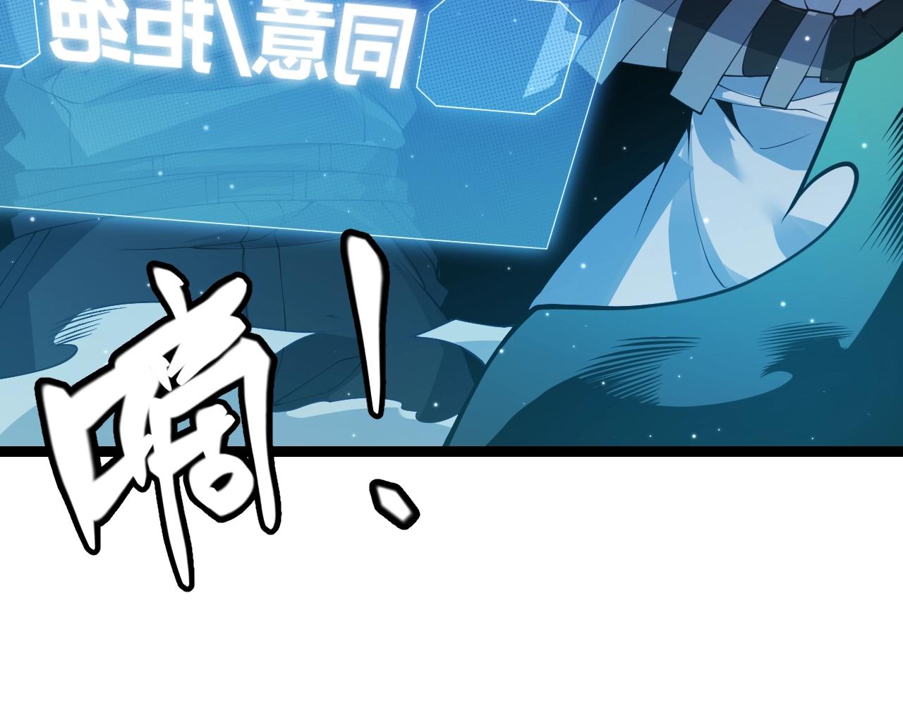 第110话 巨月下的墓地8