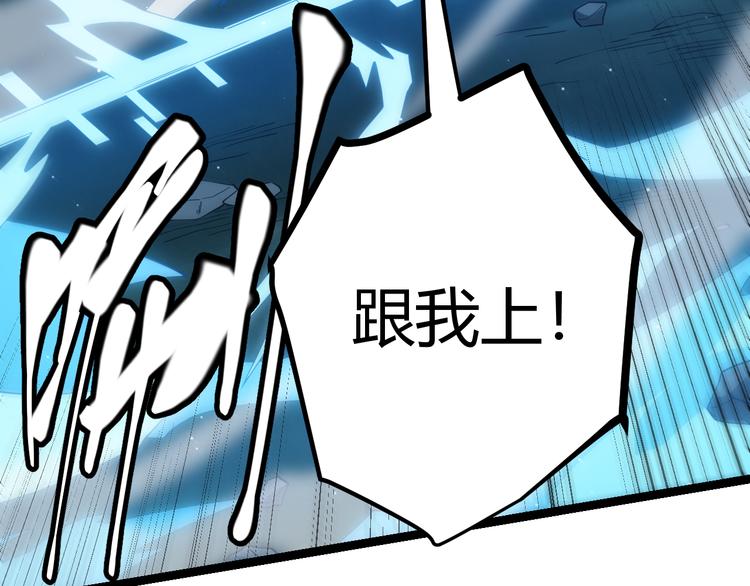 第18话 1V2!恶灵隐身！37