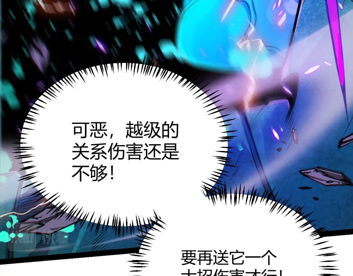 第185话 团子救父！59