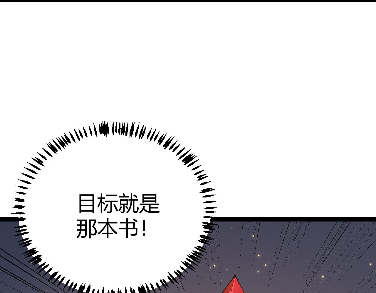 第85话 插班生凌策76