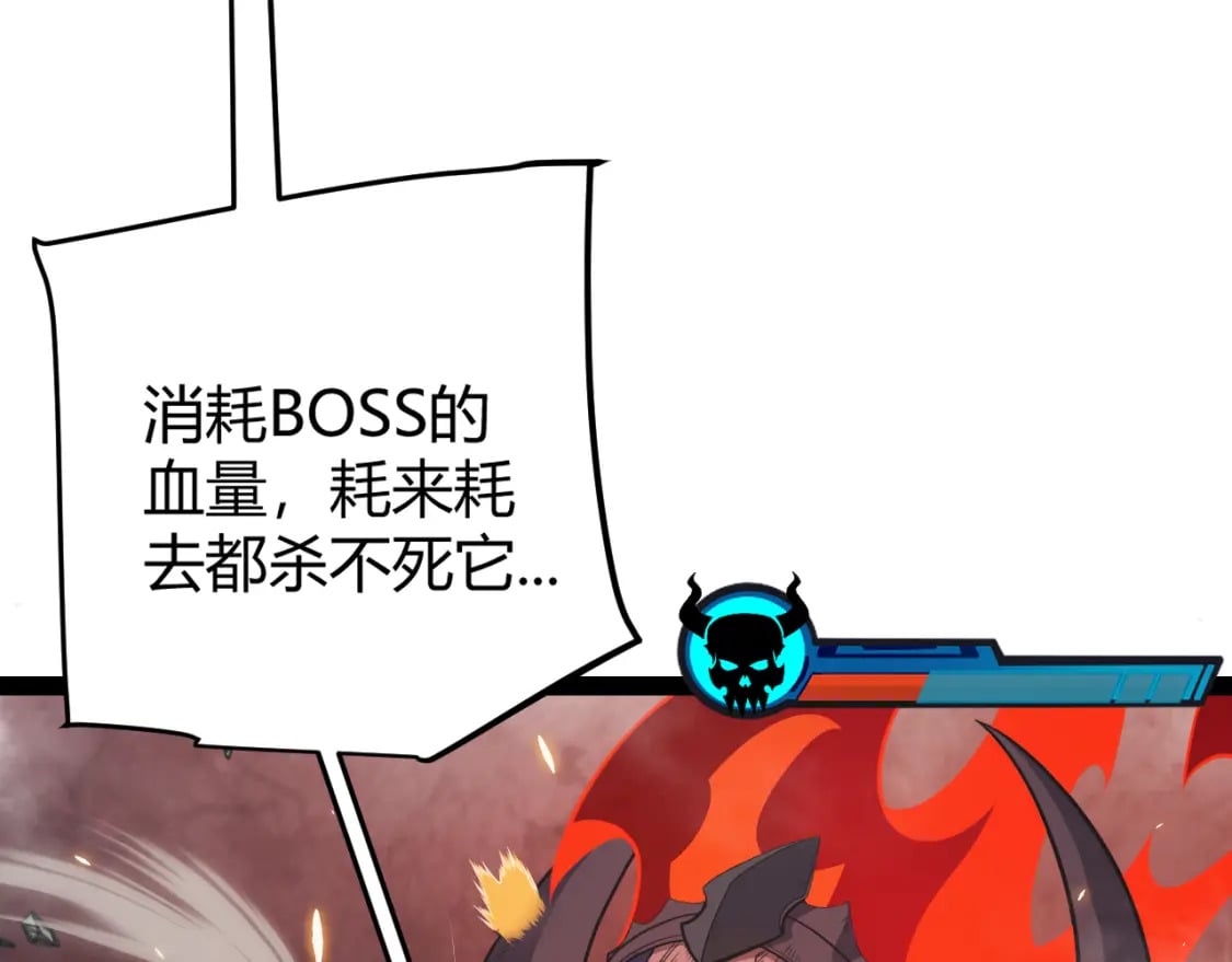 第175话 最后一击21