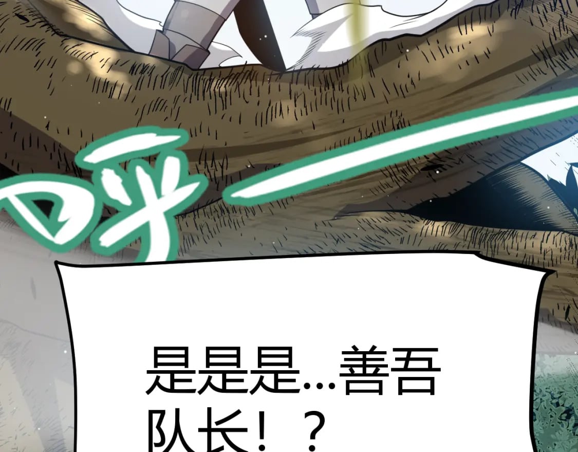 第214话 成也狂，败也狂20