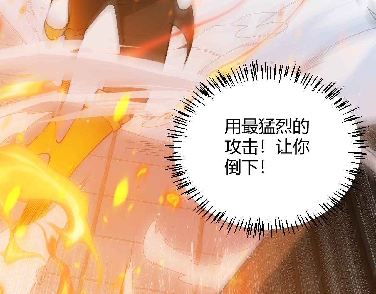 第135话 来自候选者的赌约124