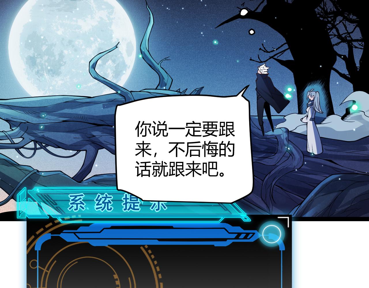 第109话 死亡女巫的索求134