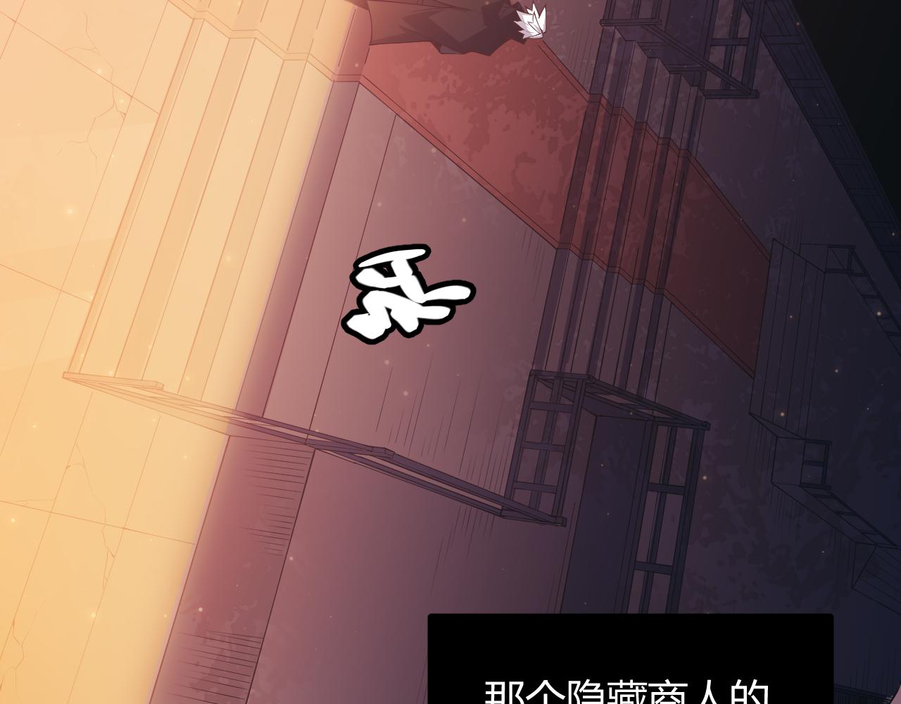 第82话 升级计划的重要道具46