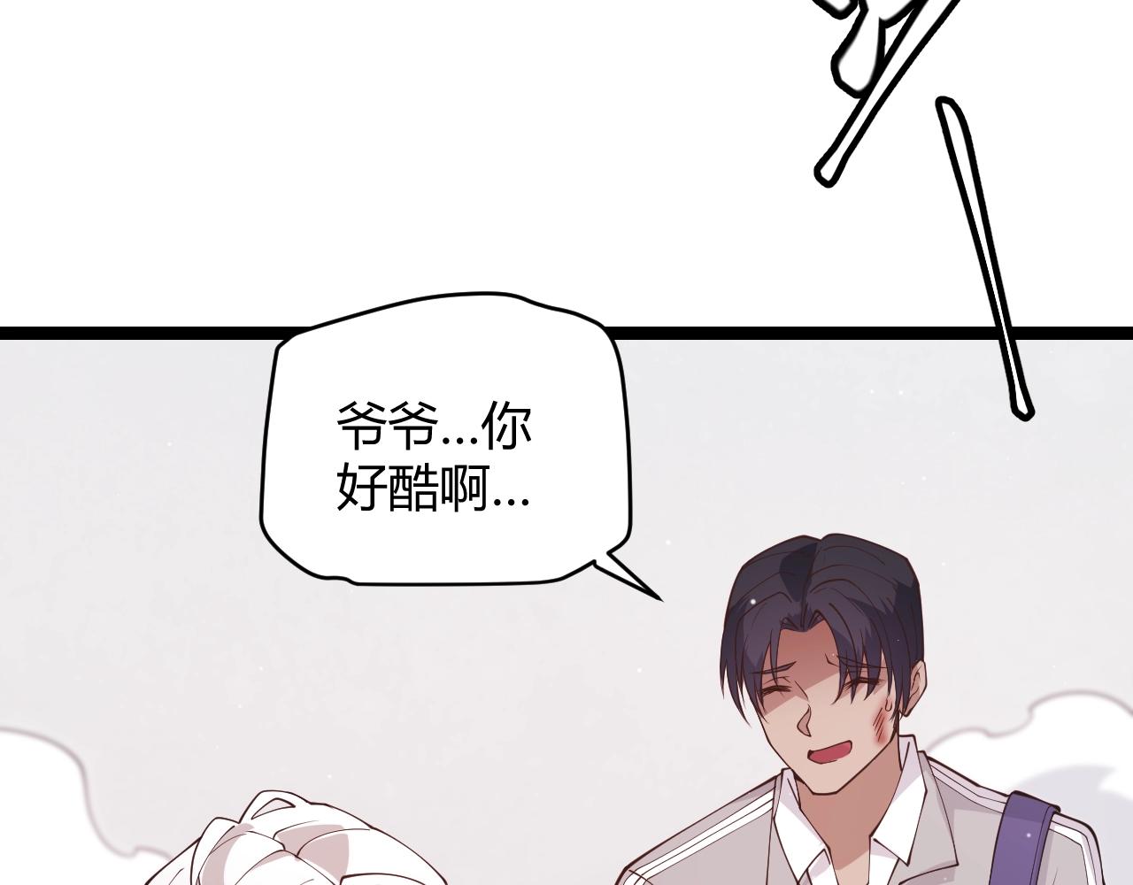 第99话 觉醒者考核11