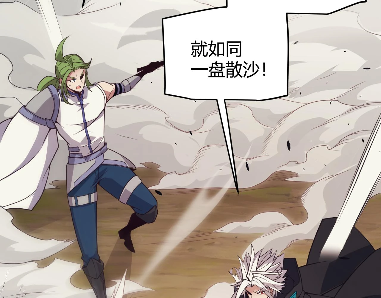 第150话 麻痹无敌盔甲巨人！76