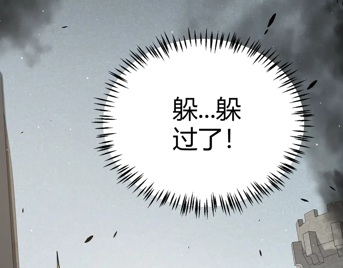 第267话 敌意79