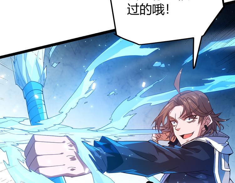 第16话 考核开始110