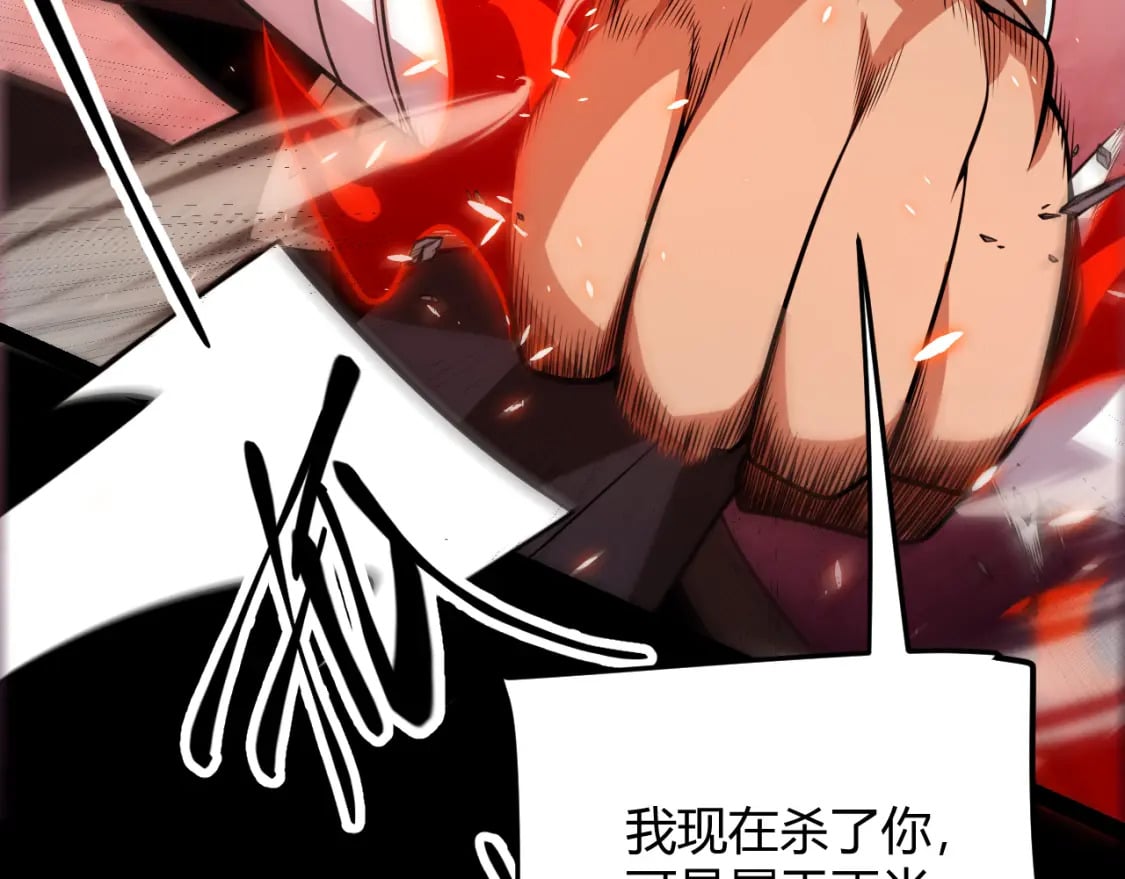 第188话 巨大的差距？40
