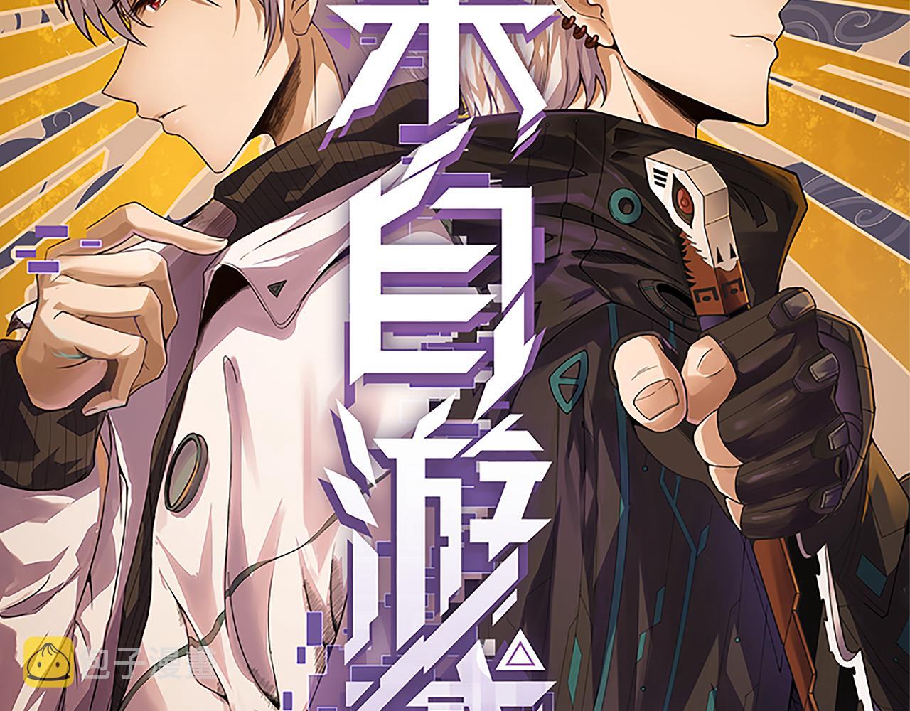 第133话 百层练级塔！8