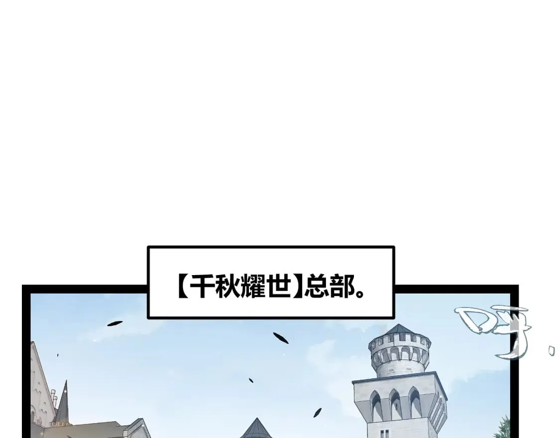 第256话 迎来最后的瞬击！？4