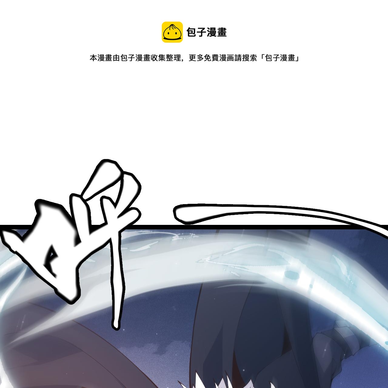 第82话 升级计划的重要道具100