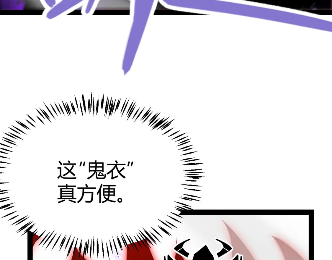 第200话 神话匕首！114