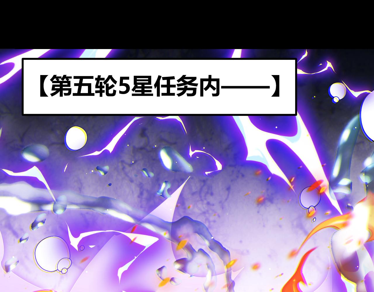 第103话 独创历史！独占榜单！128