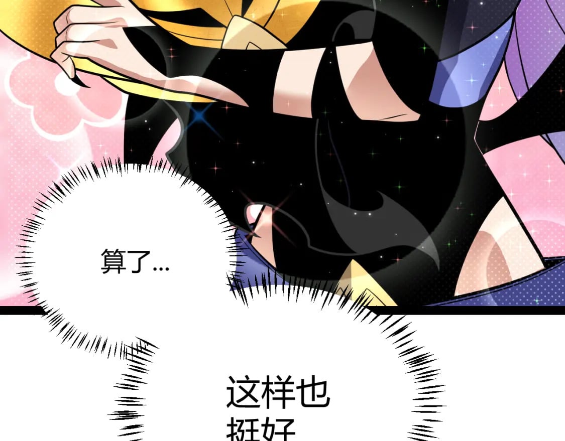 第182话 复活辉煌骑士！98