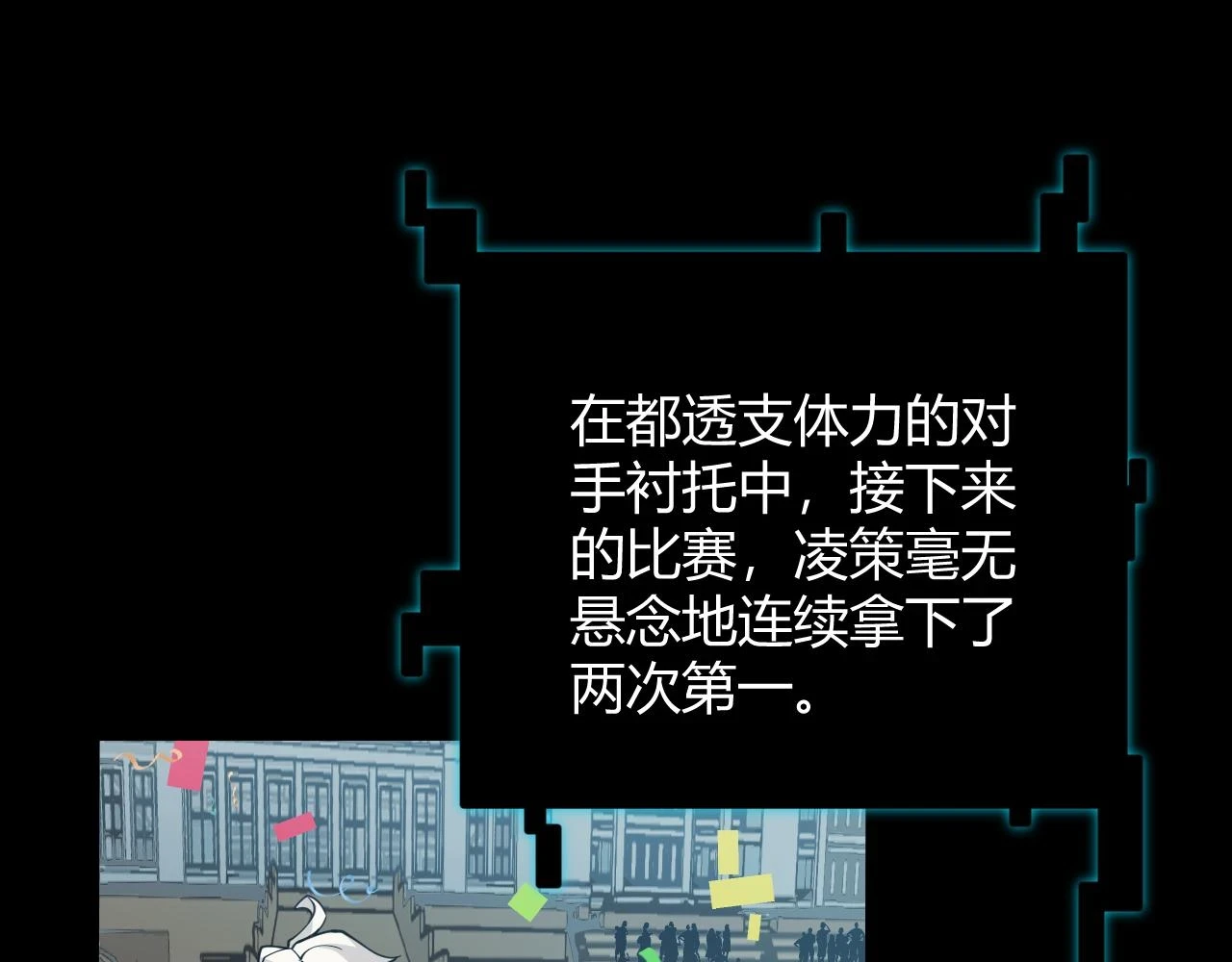 第155话 既然如此77