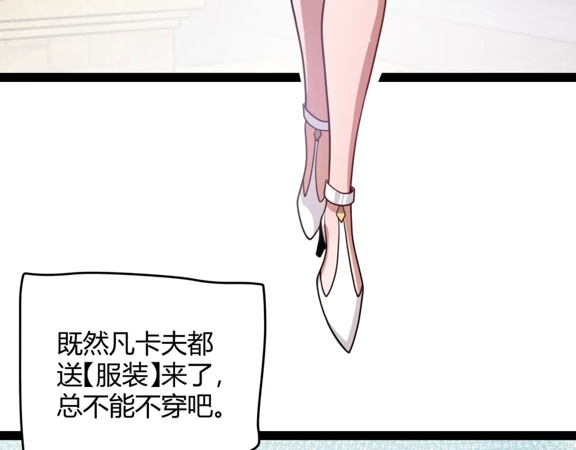 第206话 德罗尔家族！25