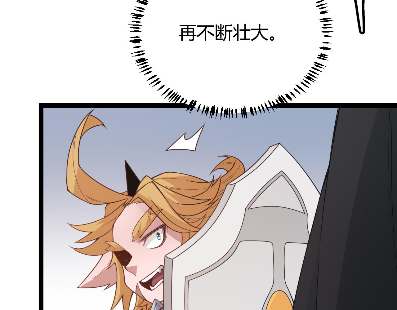 第55话 不用重狙的切磋67