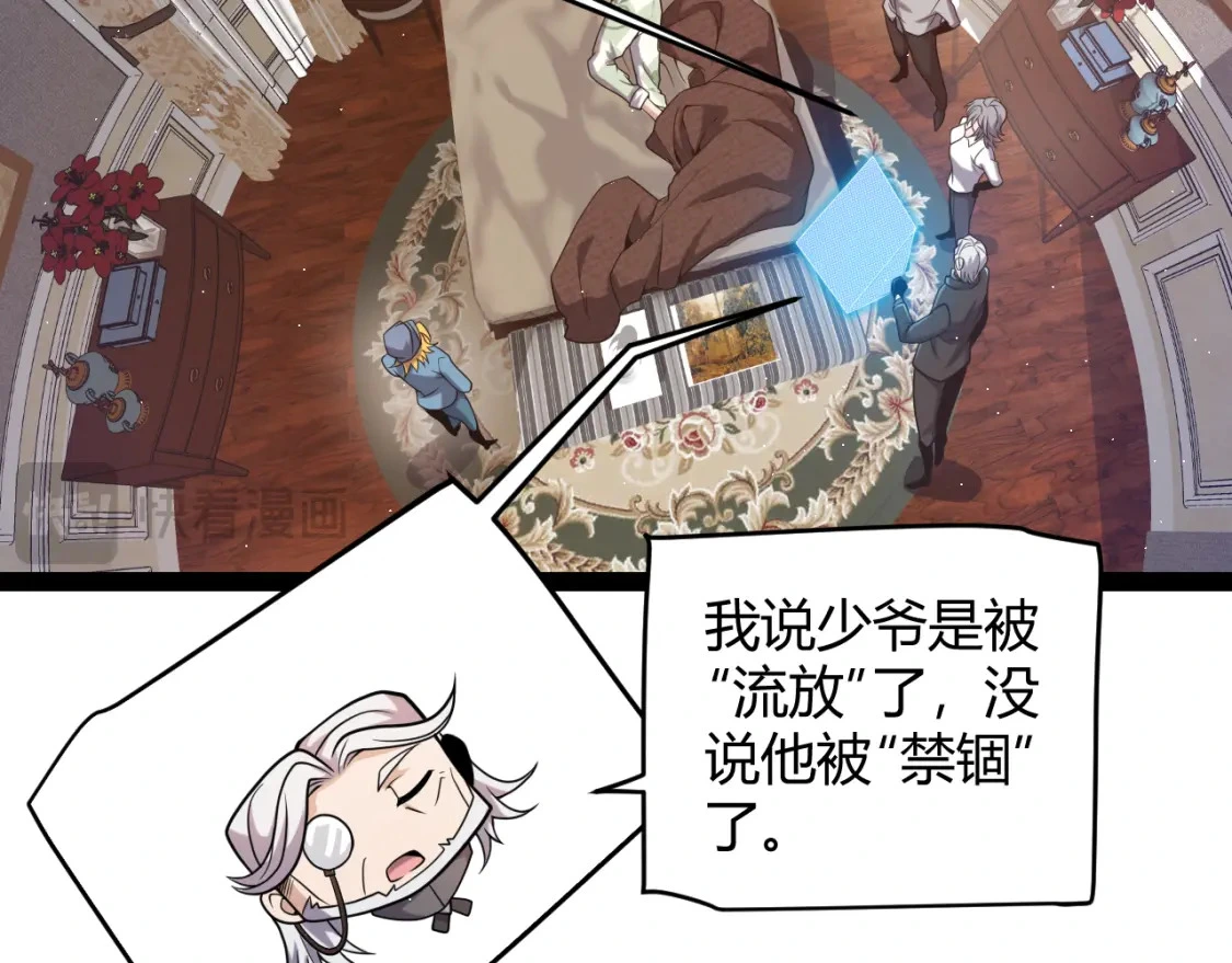 第228话 辉煌骑士立功！156