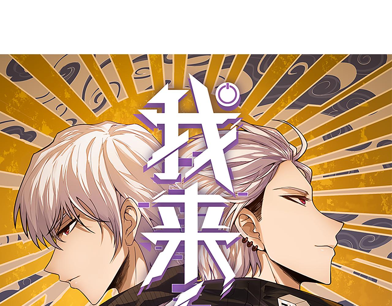第111话 月光骑士认主5