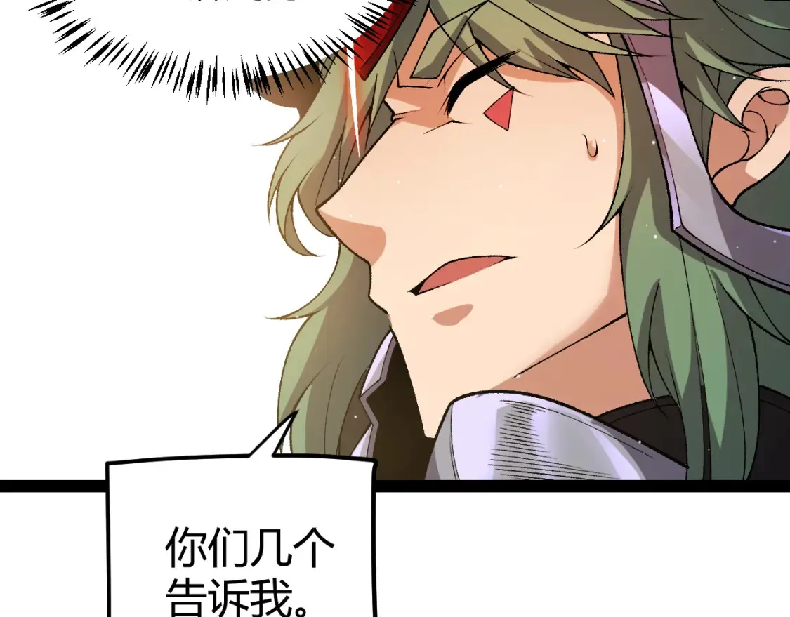 第215话 纳洛的选择？！65