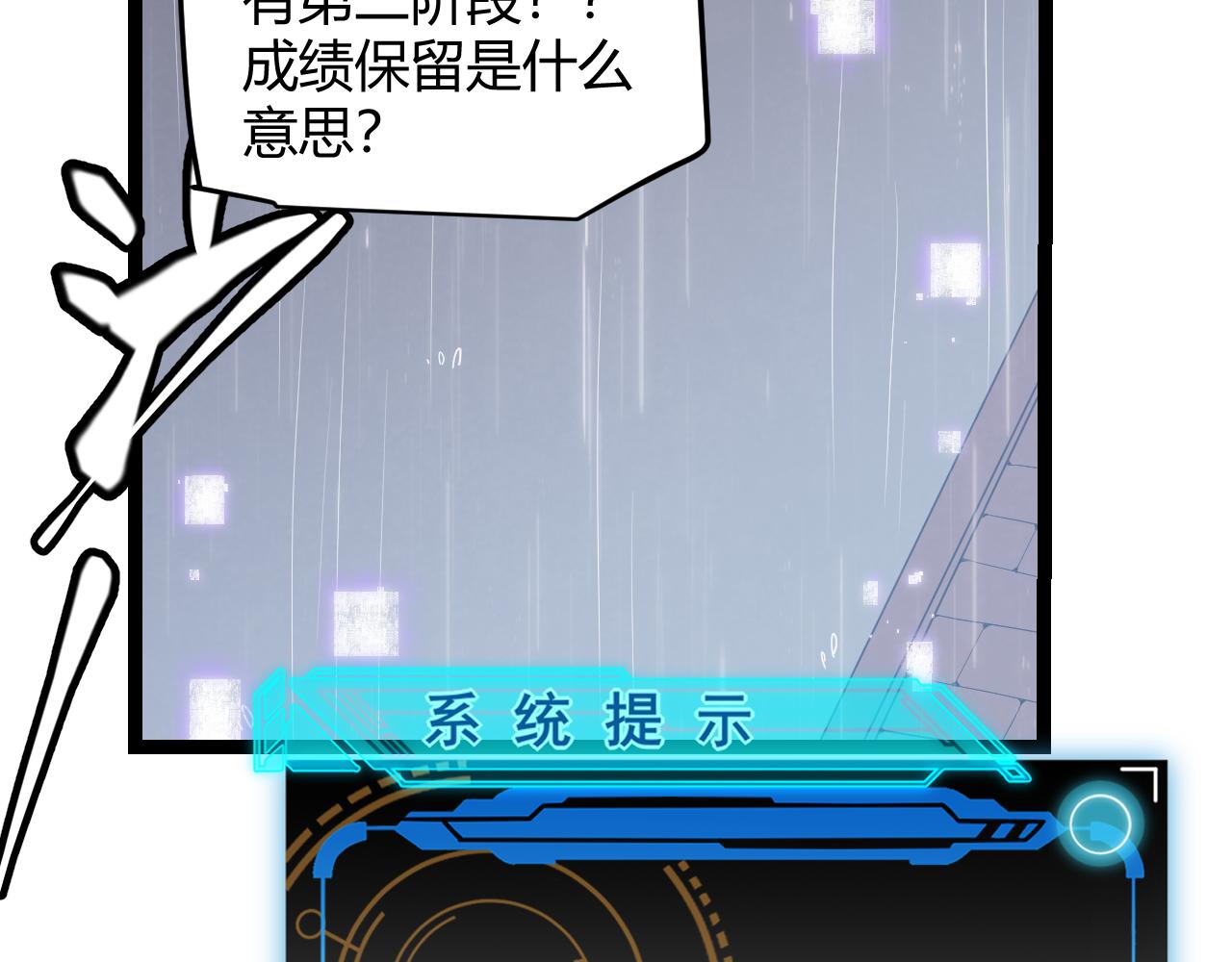 第69话 决不后退！！93
