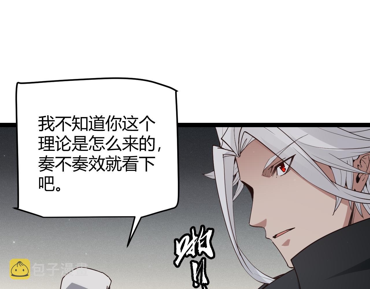 第58话 其实真的很简单55