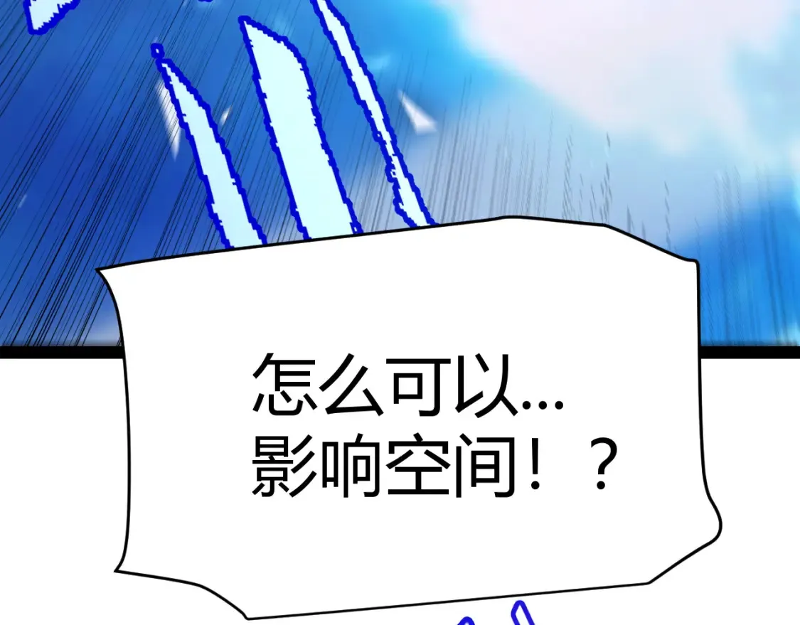 第245话 觉醒后的爆杀！13