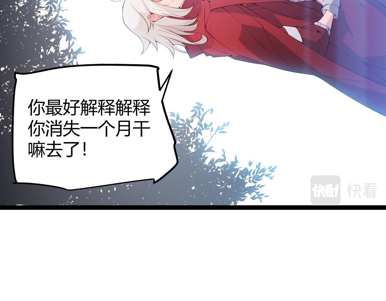第79话 【影】重新集结161
