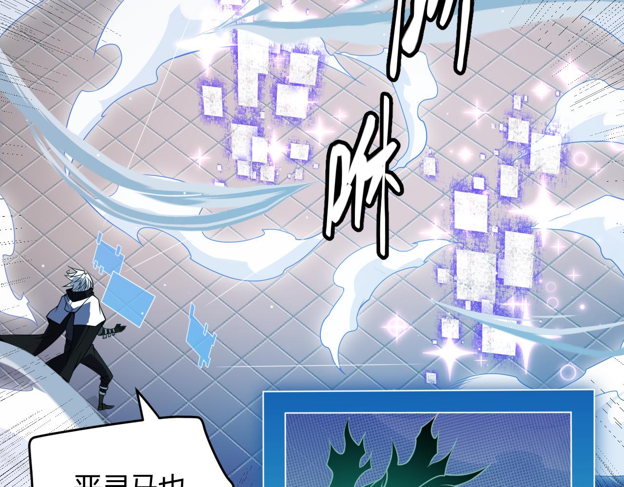 第140话 凌策的领悟！166