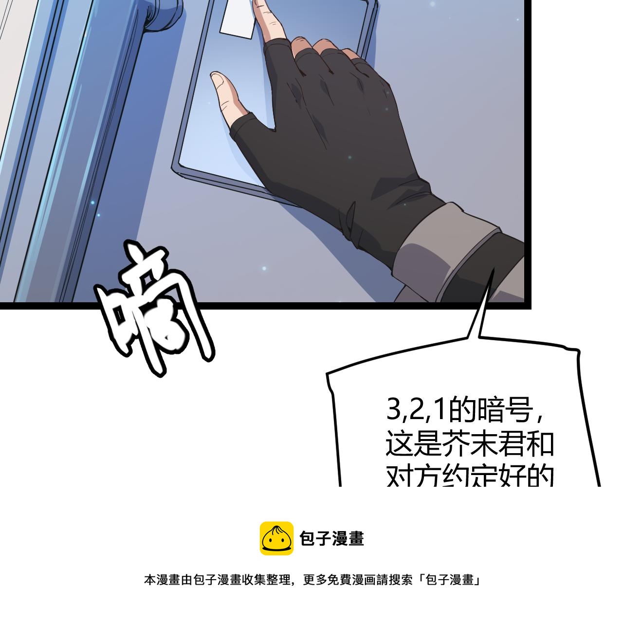 第88话 一个不留50