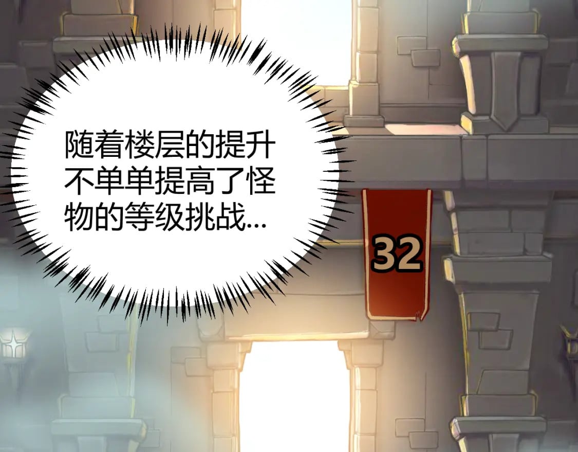 第192话 锤炼和考验168