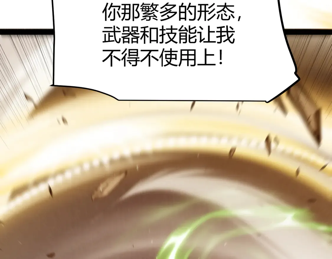 第258话 所追求的东西110
