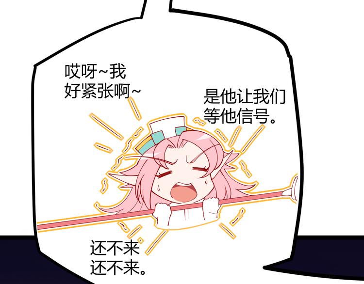 第十一话 攻击累积！星火燎原！49