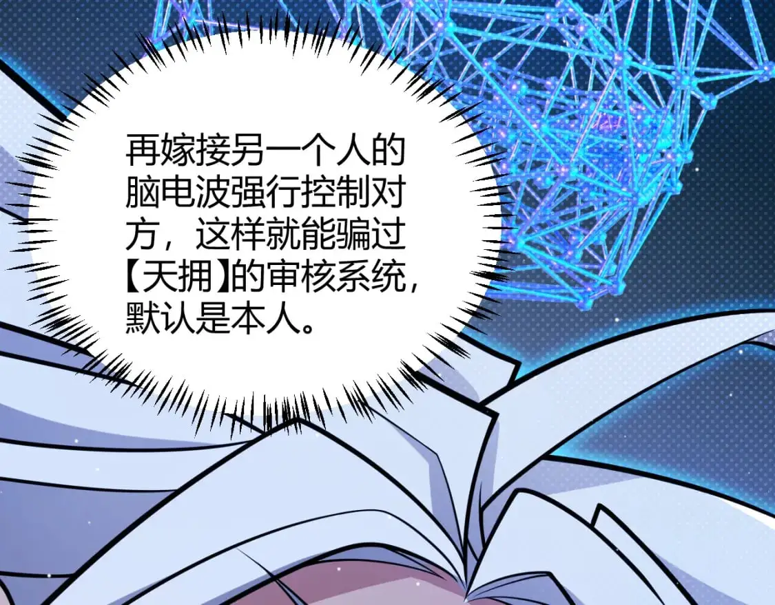 第217话 不要小看【影】13
