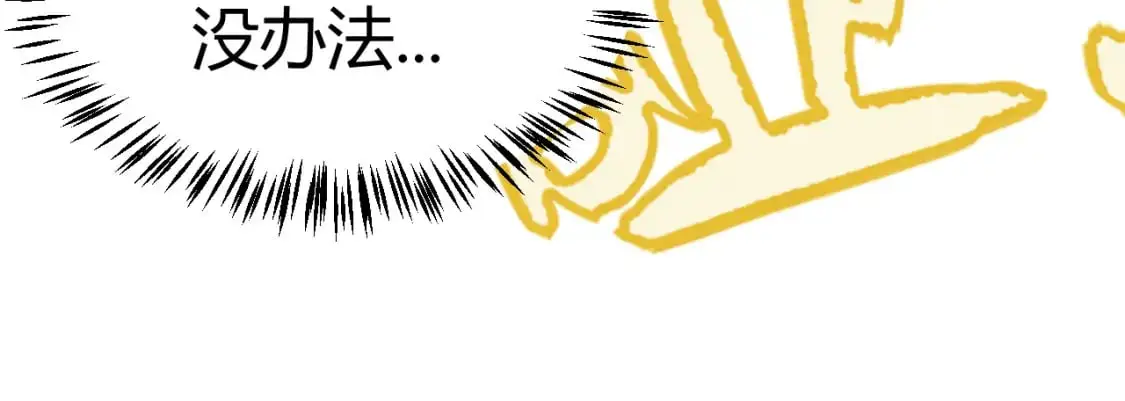 第220话 不要小看【影】4135