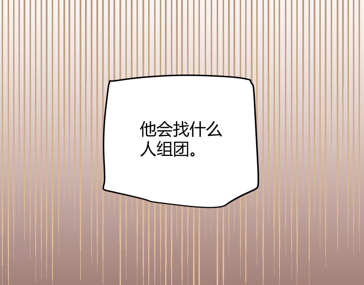 第53话 组队的首选人员63