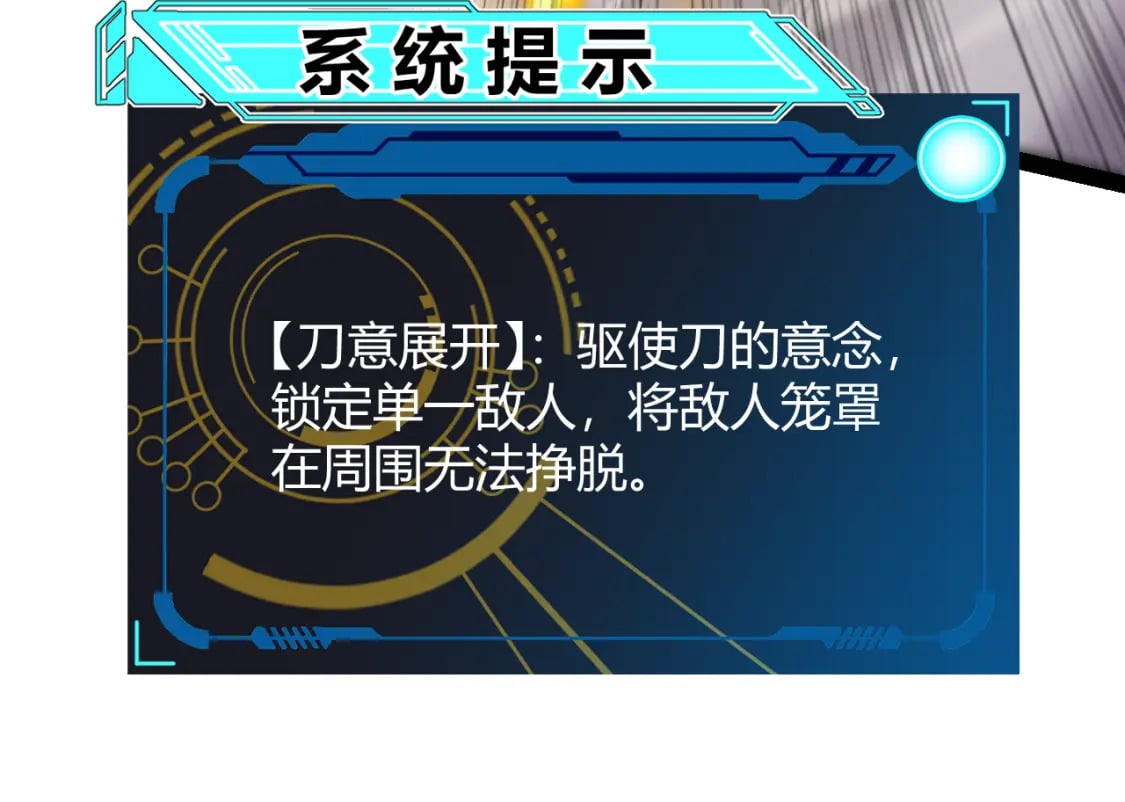 第214话 成也狂，败也狂73