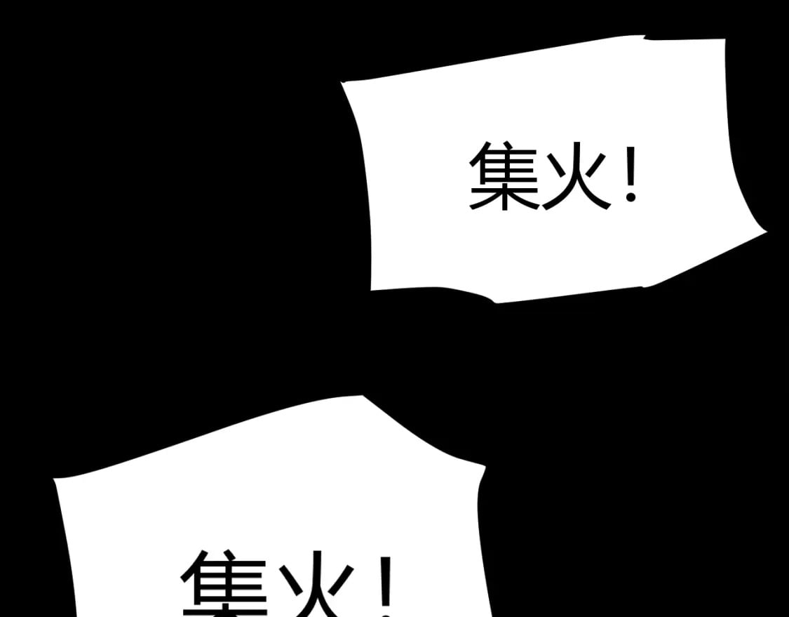 第196话 龙鳞恶魔156