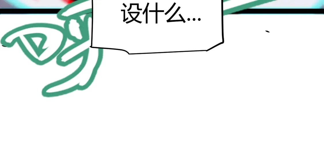 第259话 真正的复仇者34